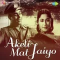 Yeh Hawa Yeh Mastana Mausam - Akeli Mat Jaiyo