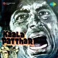 Kaala Patthar Album Cover