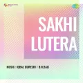 Tumse Karte Na Agar Pyar - Sakhi Lutera