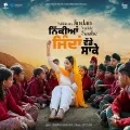 Nikkiyan Jindan Vadde Saake - Jenny Johal mp3 song download