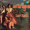 Aaj Ram Janma Ki Badahi Hai - Lav Kush