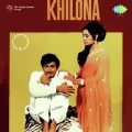 Khilona Jan Kar Tum To - Khilona