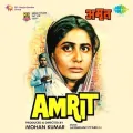 Jeevan Sathi Saath Mein Rahena - Lata Mangeshkar - Amrit