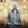 Pind Chhad Ke - Gursewak Pakhoke Download Mp3