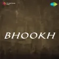 Dekho Hara Hara Ban - Bhookh