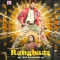 Rangbaaz - Khesari Lal Yadav