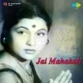 Dhak Dhak Dhadke Jiya - Jai Mahakali