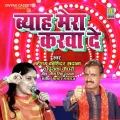 Biha Mera Karwade (Haryanvi Ragni)
