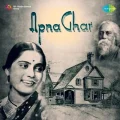 Apna Desh Hai Apna Ghar - Apna Ghar Full Song Download