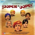 Bajan De Dhol - Sooper Se Ooper