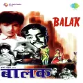 Bhagwan Ki Dekho Bhool - Balak