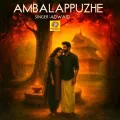 Ambalappuzhe