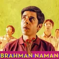 Where Did You Go - Brahman Naman