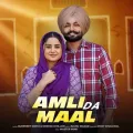 Amli Da Maal - Gurpreet Sidhu