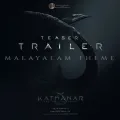 Kathanar Teaser Trailer Theme