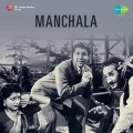Nadiya Jake Sajan Se Kahna - Manchala