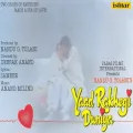 Yaad Rakhegi Duniya Album Cover