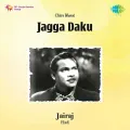 Tu Roop Ki Nagri Ka Raja - Jagga Daku