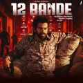 12 Bande - Bintu Pabra Free MP3 Download