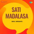 Patange Se Pyar Hai To Dia Jalega - Sati Madalasa