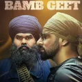 Bamb Geet - Soba Singh Sitara