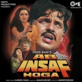 Barson Ke Baad - Ab Insaf Hoga - Ab Insaf Hoga MP3 Song