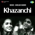 Mohe Bhabhi La Do Bhaiya - Khazanchi MP3 Song