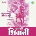 Satjanmichi Son Paule - Chhatrapati Shivaji