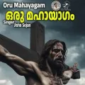 Oru Mahayagam Kalvariyil