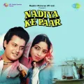 Kaun Disha Mein Leke Chala - Nadiya Ke Paar