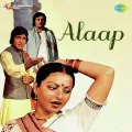 Aai Ritu Sawan Ki - Kumari Faiyaz - Alaap