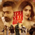 Tera Yaar Rakane - Shree Brar MP3 Song Download