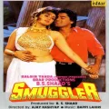 Aaj Raat Chhod Ke (Female) - Smuggler