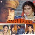 Mujhe Bahon Mein - Mahaadev