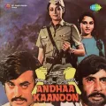 Yeh Andhaa Kaanoon - Andhaa Kaanoon