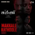 Makkale Kathoole