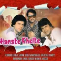 Pyar Ho Gaya Hai Dil Kho Gaya - Hanste Khelte