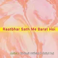 Raatbhar Sath Me Barat Hoi - Dj Sunil Official