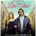 Just Like That - Gold E Gill Download mp3 song