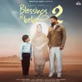 Blessings Of Bebe 2 - Gagan Kokri Download Mp3