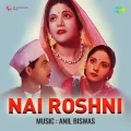 Tu Sundar Phoolon Ka Daali - Nai Roshni MP3 Song