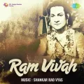 Charan Dheere Dharo Rajkumari - Ram Vivah