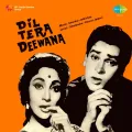 Nazar Bachakar Chale Gaye Woh - Dil Tera Deewana