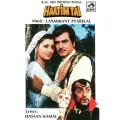Haatimtai Album Cover