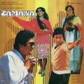 Hi Porgi Kaunachi - Zamana