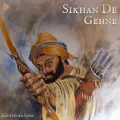 Sikhan De Gehne - Kulwinder Sohi