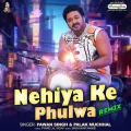 Nehiya Ke Phulwa Remix - Pawan Singh
