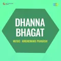 Meri Bhaiya Main Gaiya Charaoon - Dhanna Bhagat
