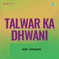 Neend Na Aaye Raja Tum Yaad Aaye - Talwar Ka Dhwani