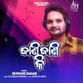 Jani Jani Ki - Humane Sagar